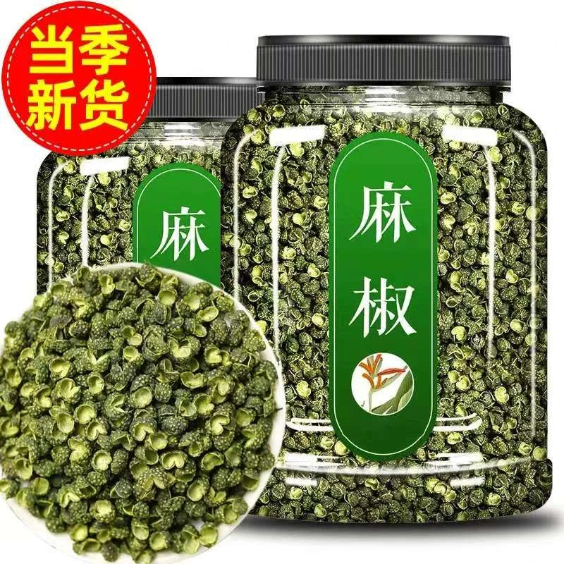 【麻到起飞】青花椒新麻椒四川特产青花椒优质新货绿麻椒粒特麻花椒