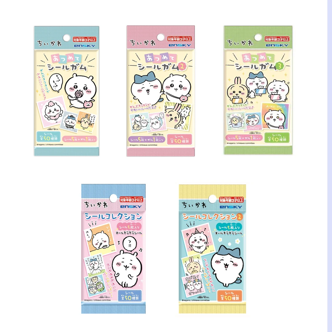 chiikawa吉伊卡哇方形贴纸有糖贴纸盲盒直发无糖贴纸盲抽