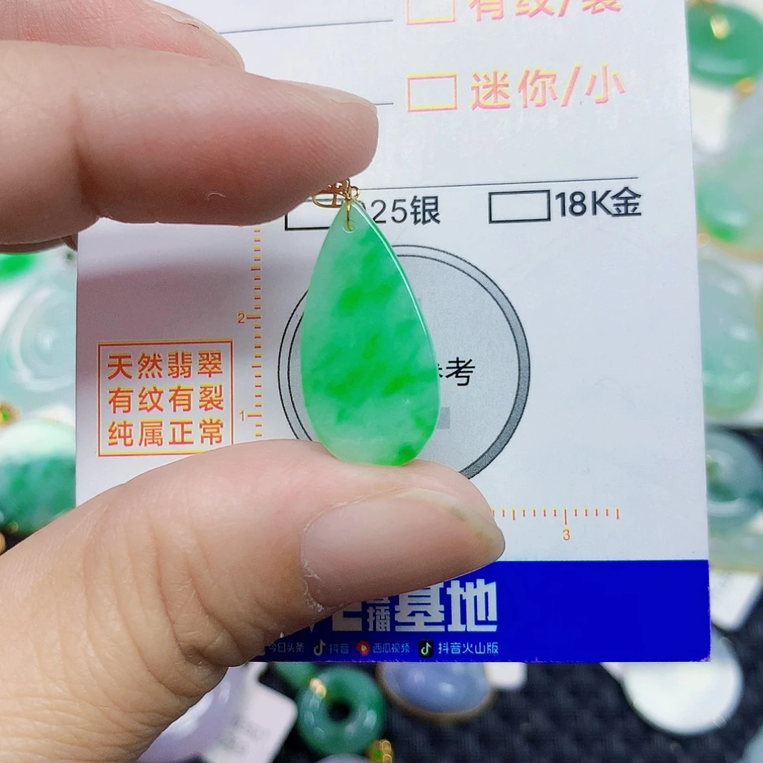 颈饰18K金镶嵌翡翠翡翠