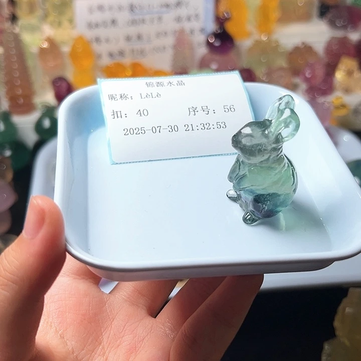 L***è萤石摆件未镶嵌萤石