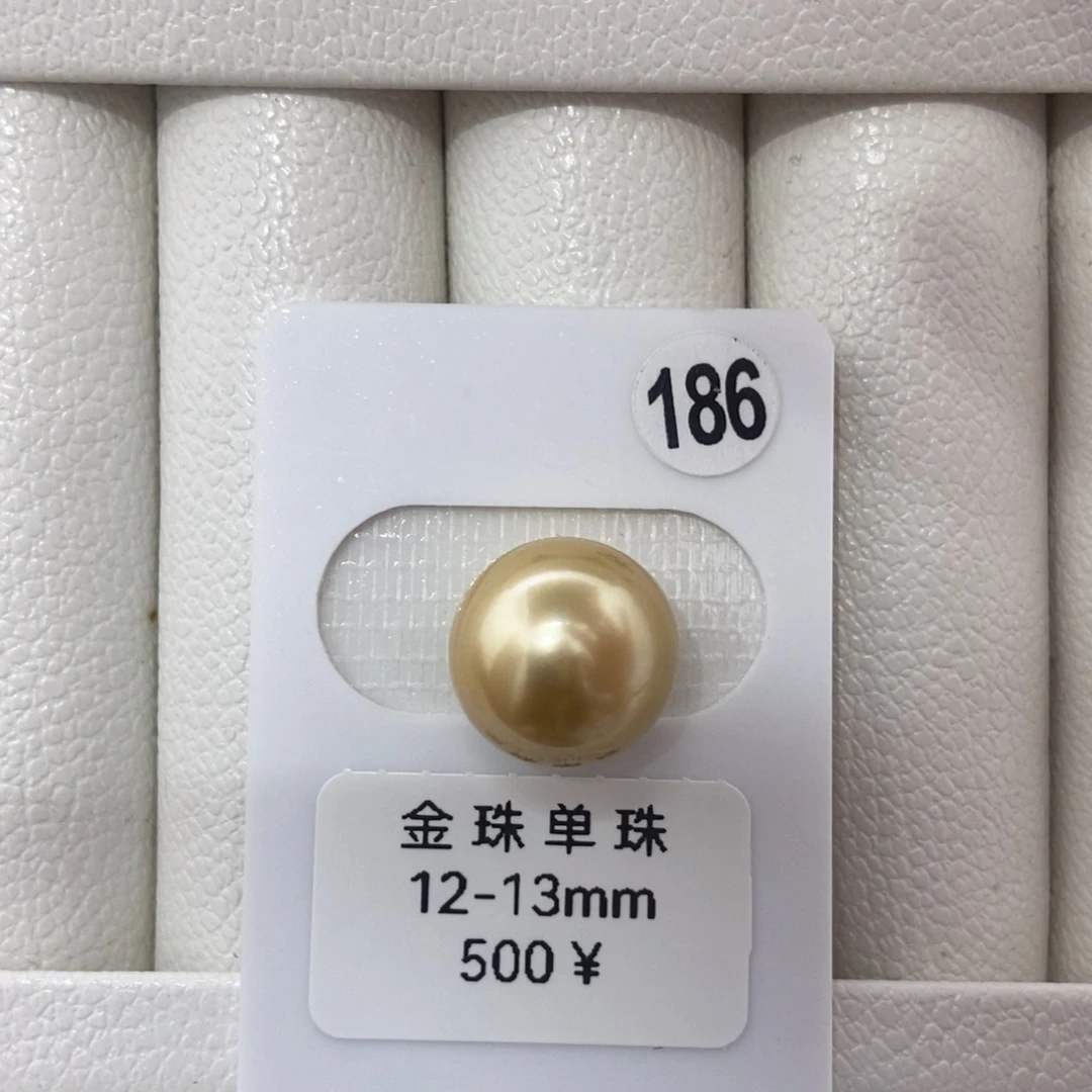 定制海水珍珠未镶嵌裸珠金珠近正圆12.7mm