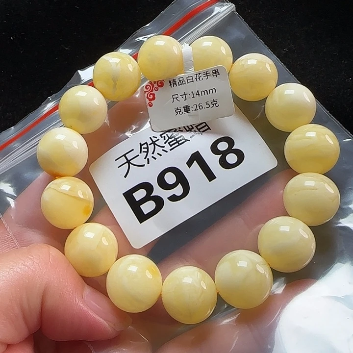 未镶嵌蜜蜡珠宝奇石14