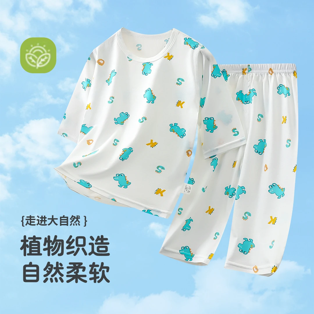 儿童莱赛尔七分袖套装男女童家居服夏季空调服薄款睡衣睡裤宝宝
