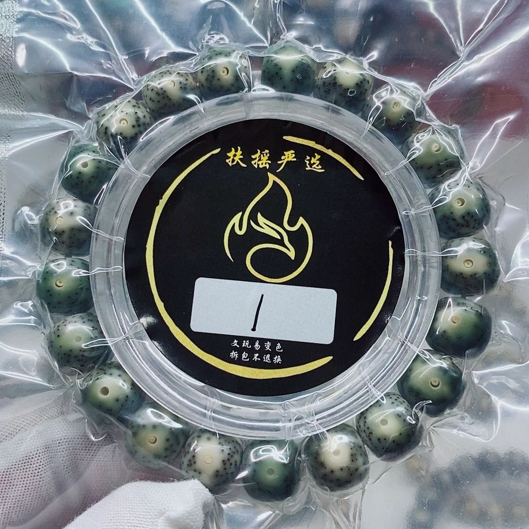 星月菩提手串手串