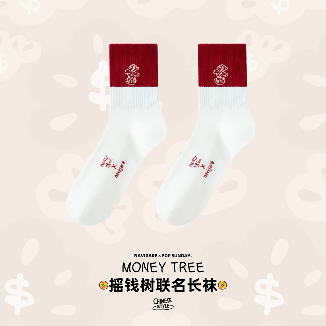 [POPSUNDAY摇钱树联名]Navigare小帆船高弹抑菌棉袜休闲撞色袜子