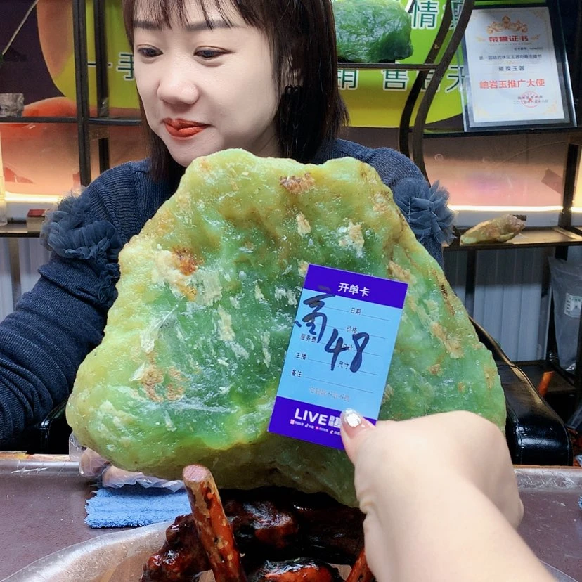 【闪购商品】未镶嵌蛇纹石玉原石用****8