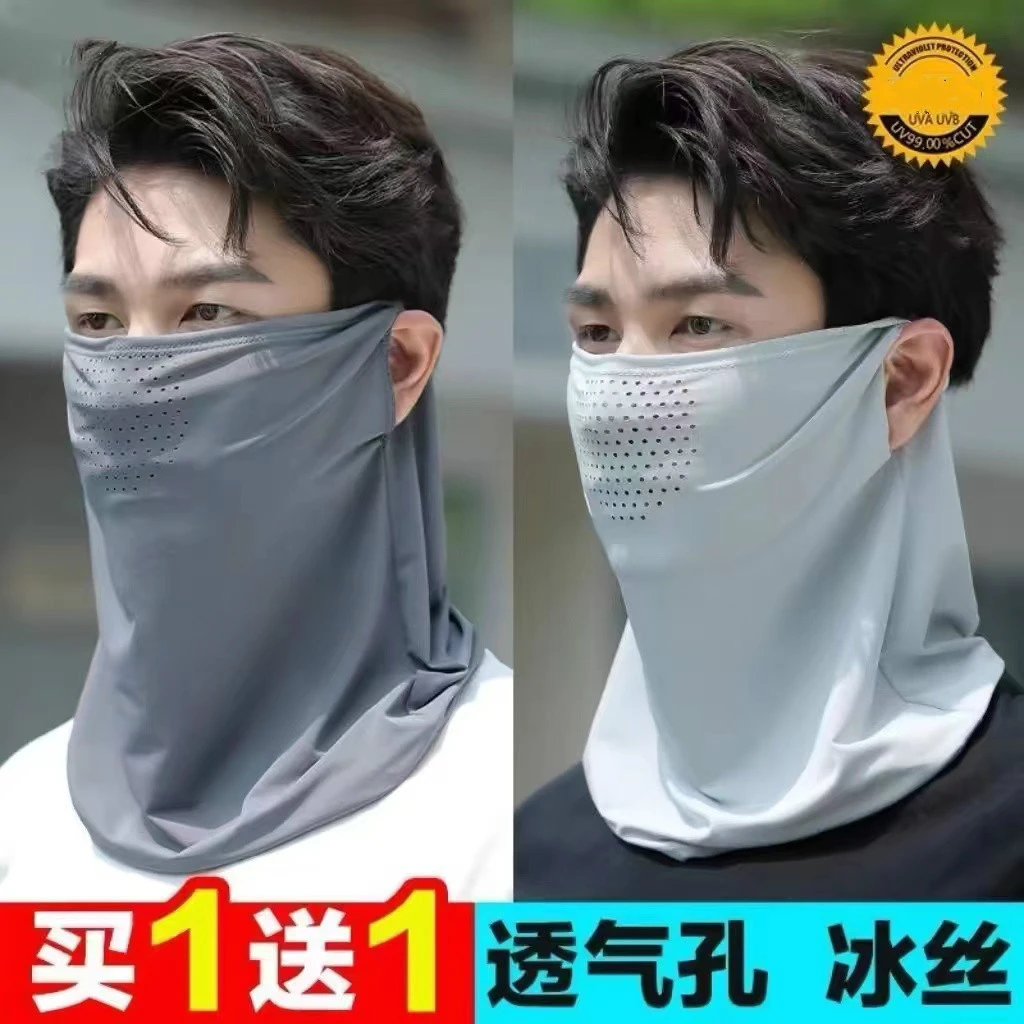 挂耳男士脖套冰丝透气遮全脸一体面纱户外骑手面罩女夏季护颈