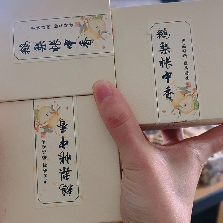 娜娜香舍专属闪购链接3个