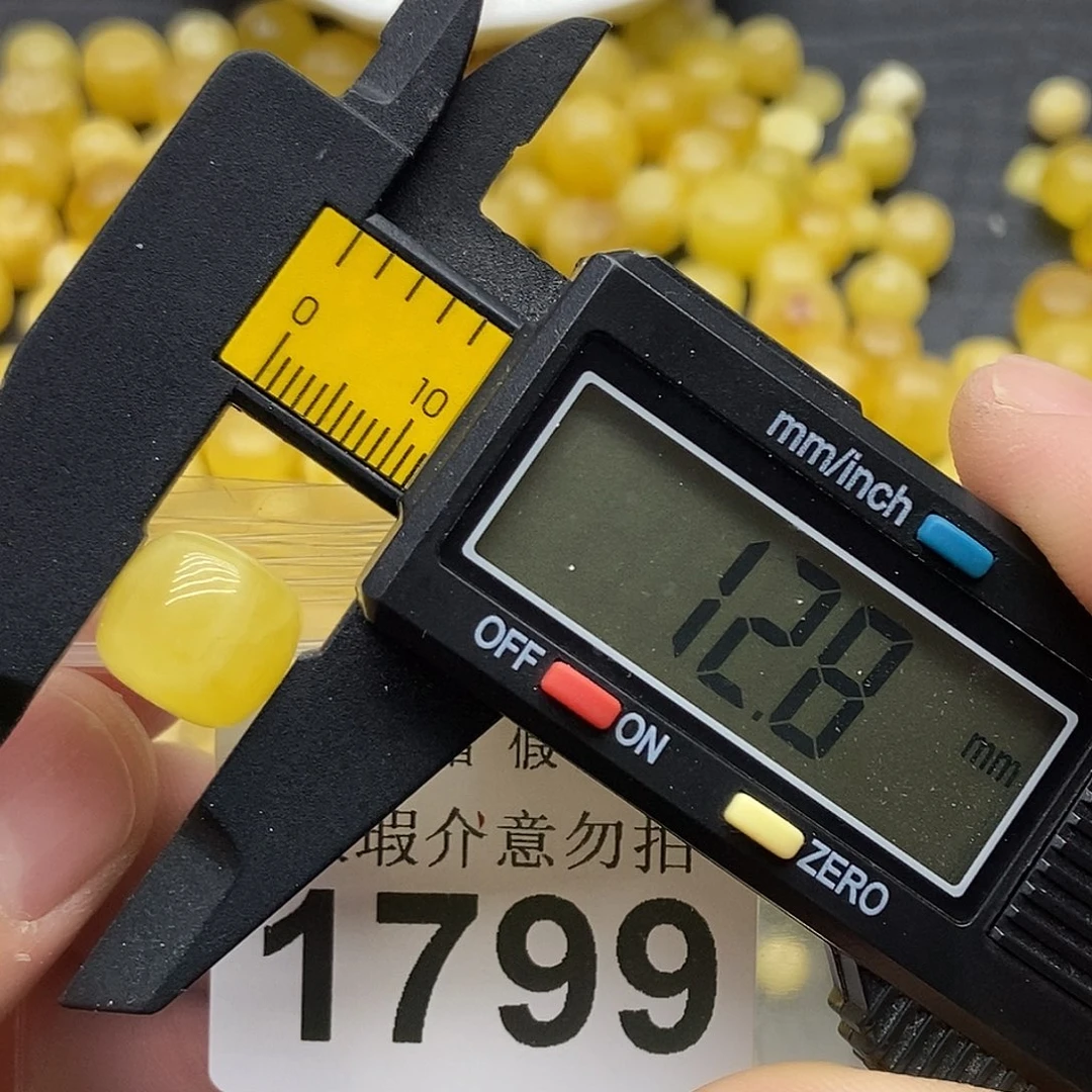 蜜蜡未镶嵌珠宝奇石1799