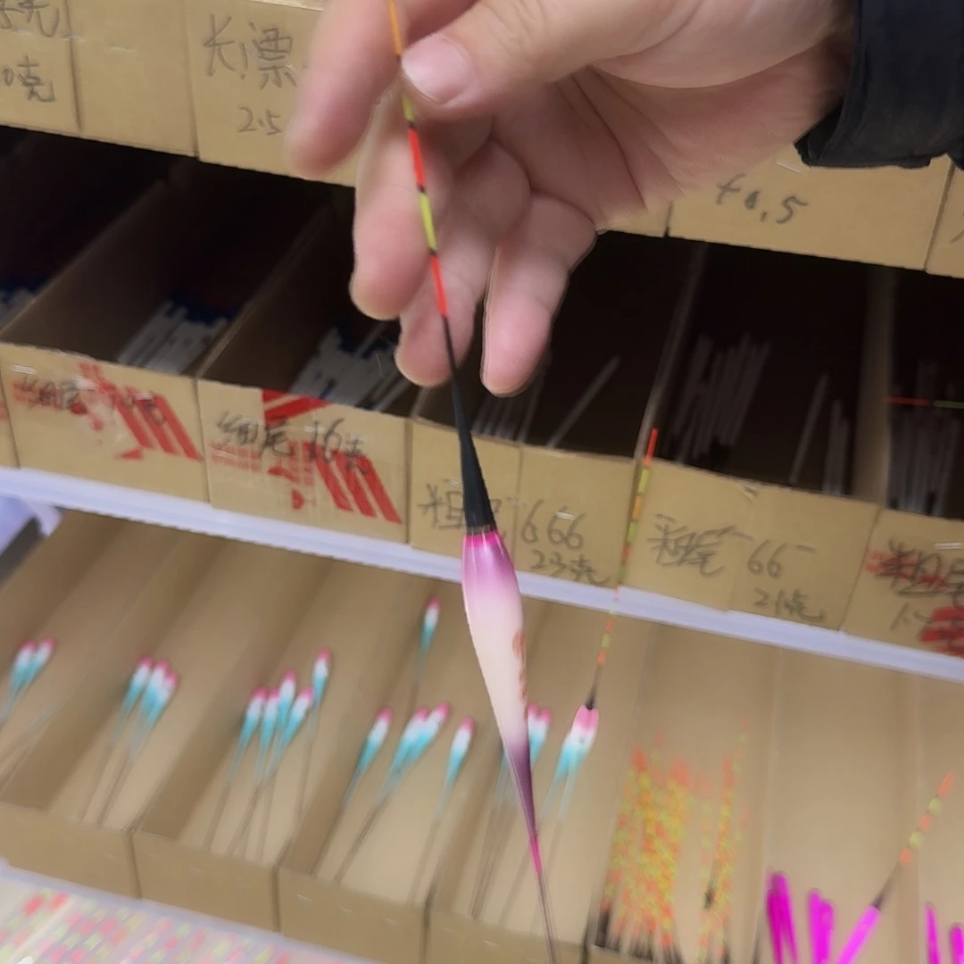 阿旋紫白色漂吃铅2.5 3.0 各一支