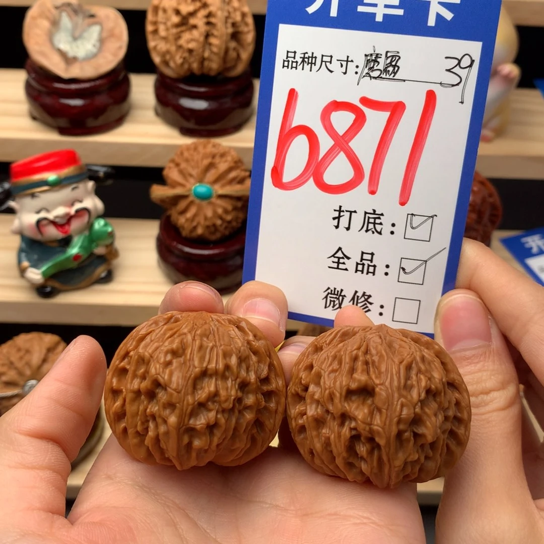 文玩核桃吊坠871号 磨盘狮子头 39 全品