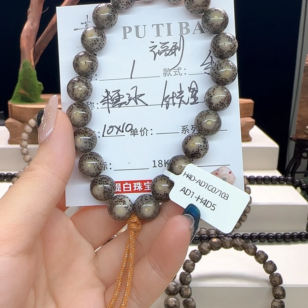 星月菩提手串星月菩提