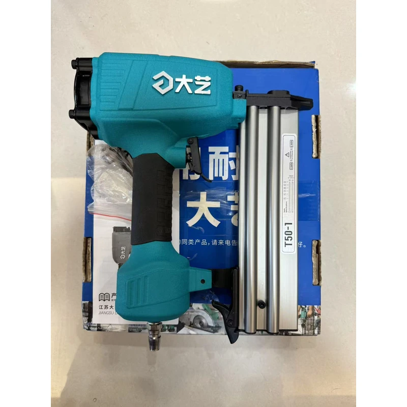 东元专属 打钉枪