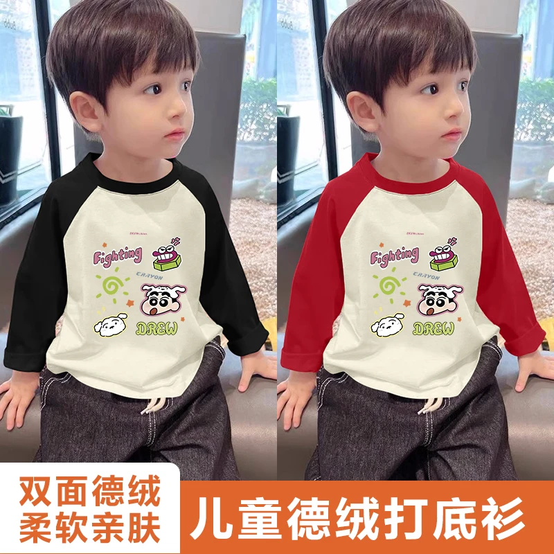 德绒上衣儿童打底衫2025新款撞色长袖T恤秋冬休闲保暖上衣潮