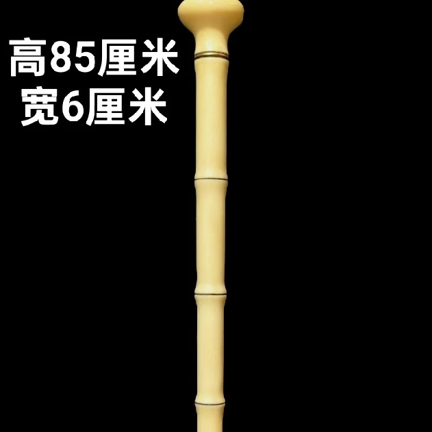 老料猛犸牙权杖85公分