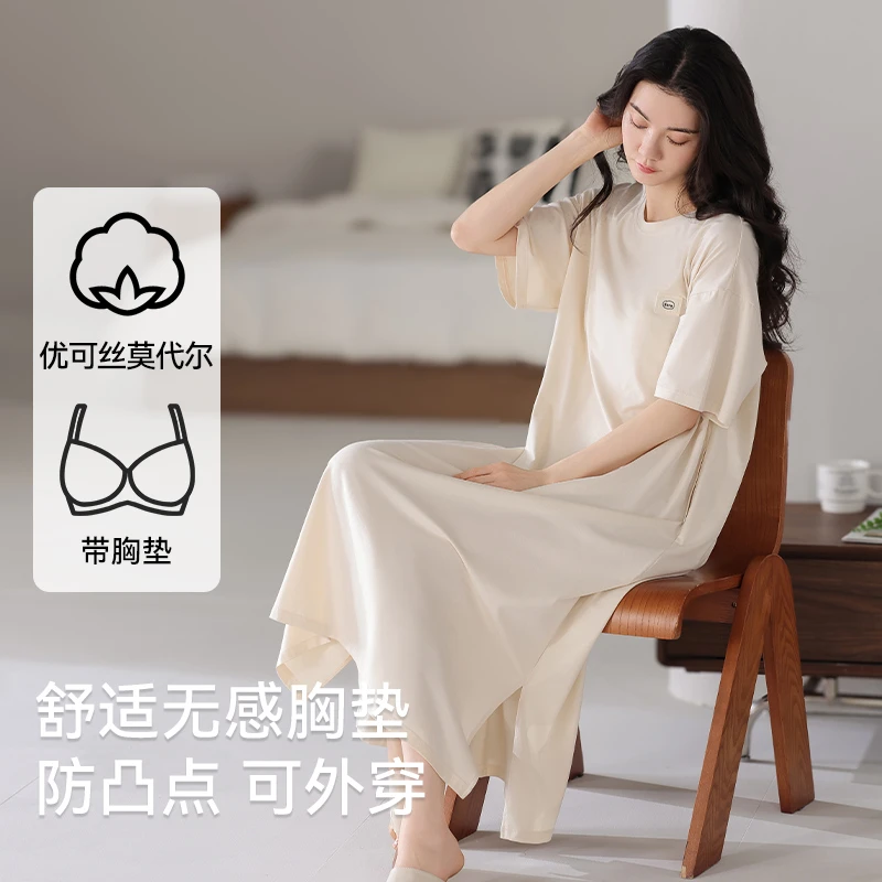 带胸垫莫代尔棉睡裙女夏季薄款短袖中长裙2025新款睡衣家居服简约