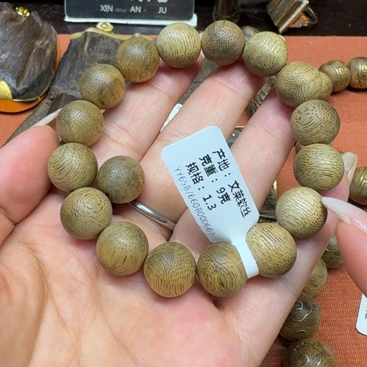 大叶紫檀（黑酸枝木类）