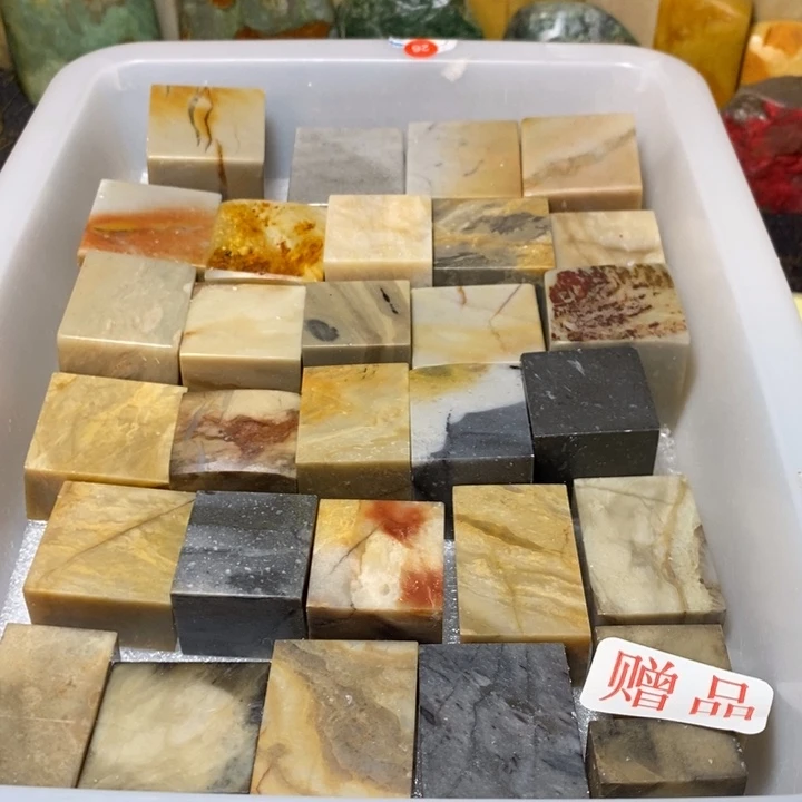 昌化鸡血石印章石
