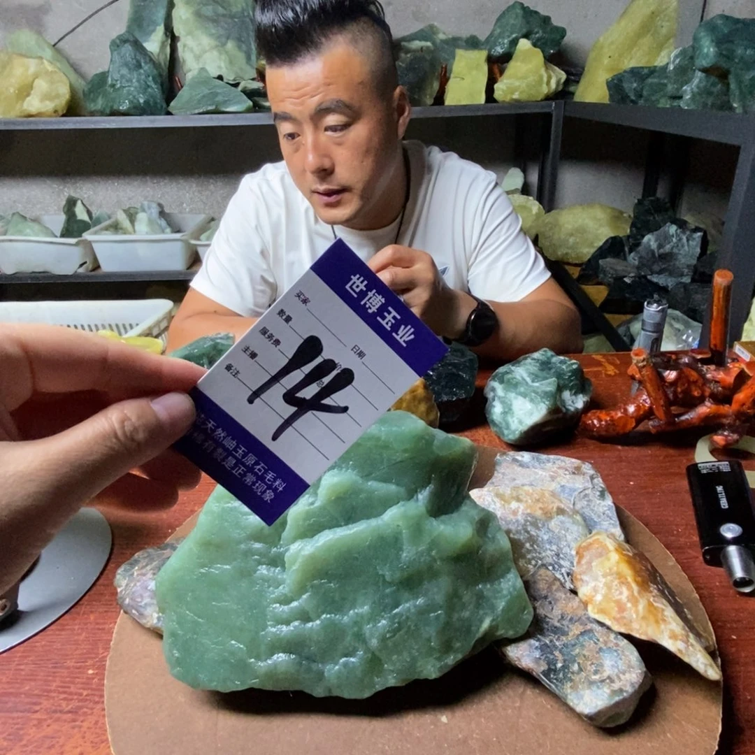 陆***。未镶嵌蛇纹石玉岫玉原石