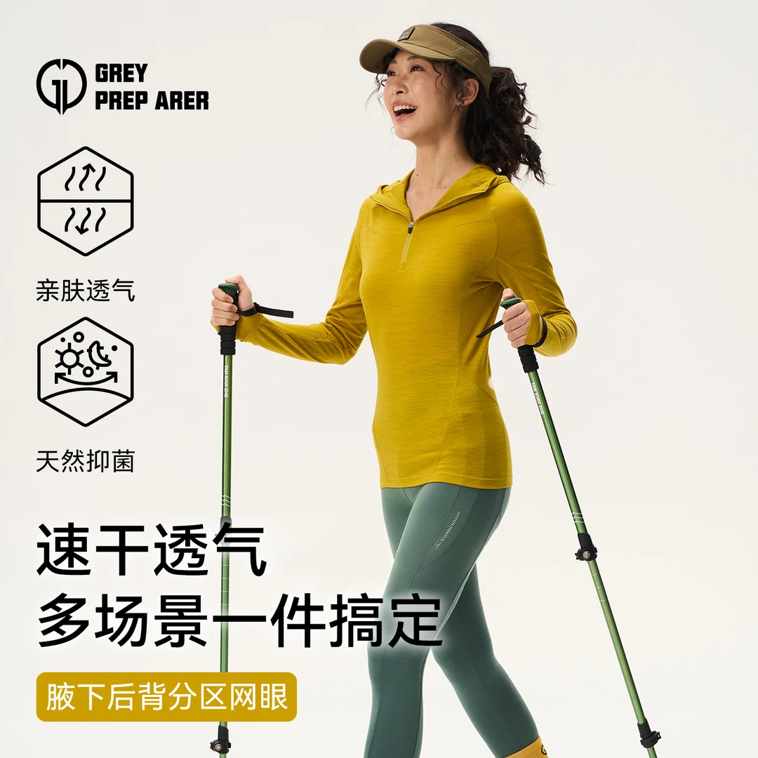 灰壳美利奴羊毛速干春秋女士打底半拉连帽防晒衣拼接网眼羊毛长袖