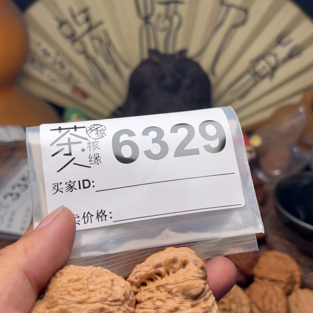 文玩核桃把件今天