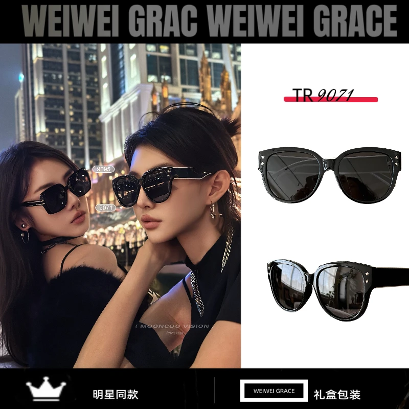 WEIWEIGRACE新款墨镜女高品质开车防紫外线太阳镜时尚百搭眼镜