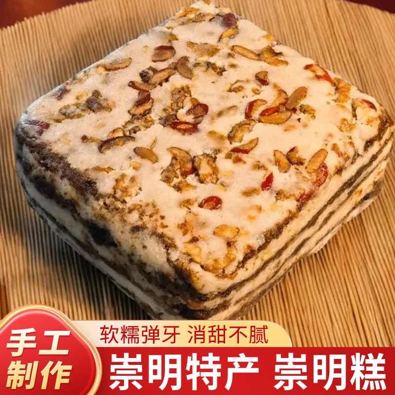 【京东送货】夹心千层糕纯手工糯米糕核桃重阳糕崇明糕特产3斤散装