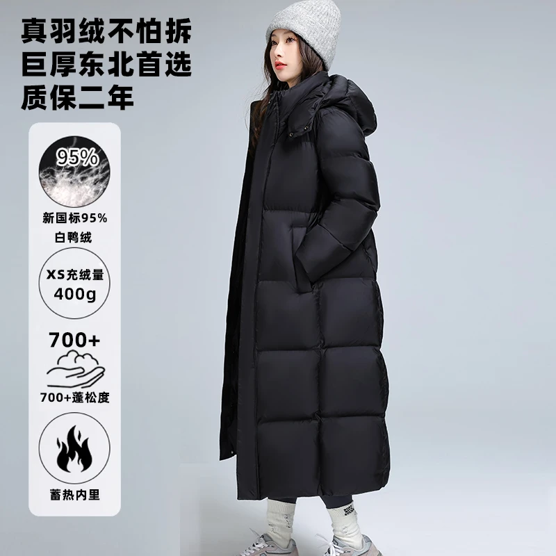 黑金羽绒服女长款加厚2025新款95白鸭绒极寒过膝宽松学生情侣外套
