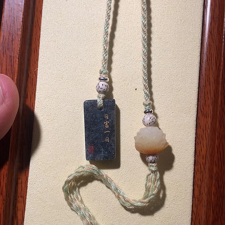 和田玉未镶嵌包链和田玉044