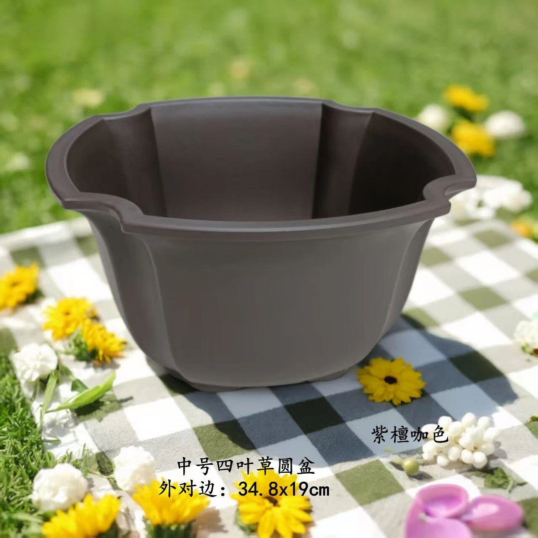 中号切角缩底四叶草圆盆 外尺寸：34.8x19cm 低碳环保结实树脂花盆