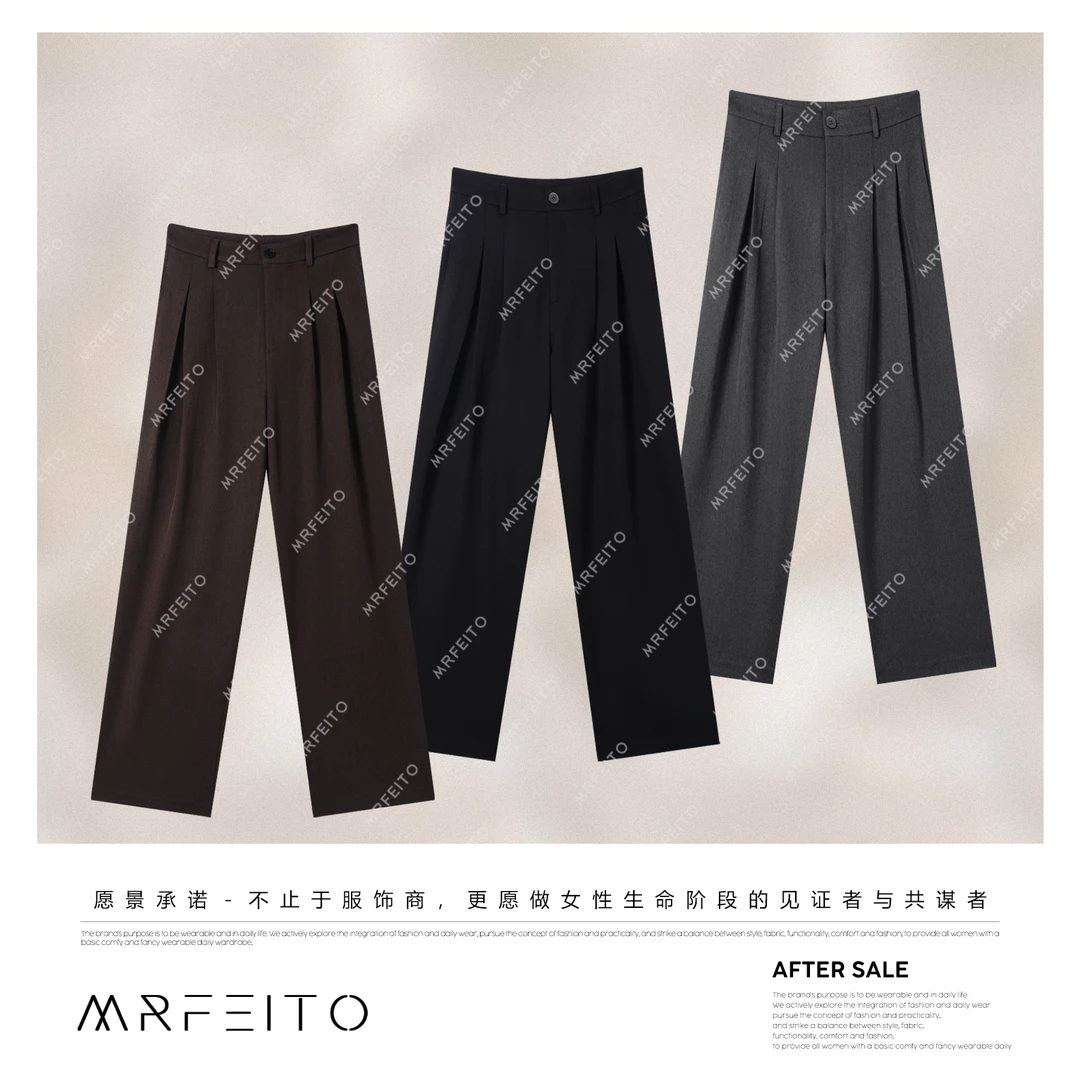 MRFEITO菲爷驾到【踏雪香风】复古港风洋气显瘦休闲裤H31K02Q32763