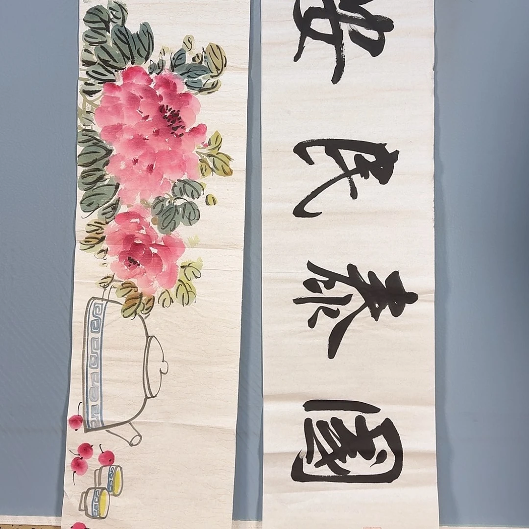 国画395 牡丹仙子