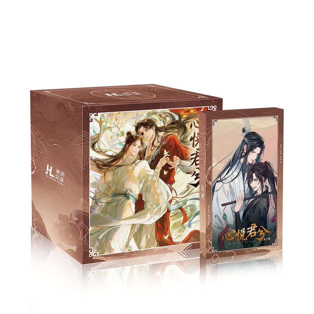 晴撕撕乐《心悦君兮三弹》黑灵文创二创卡砖天官魔道卡牌盲盒(代拆)