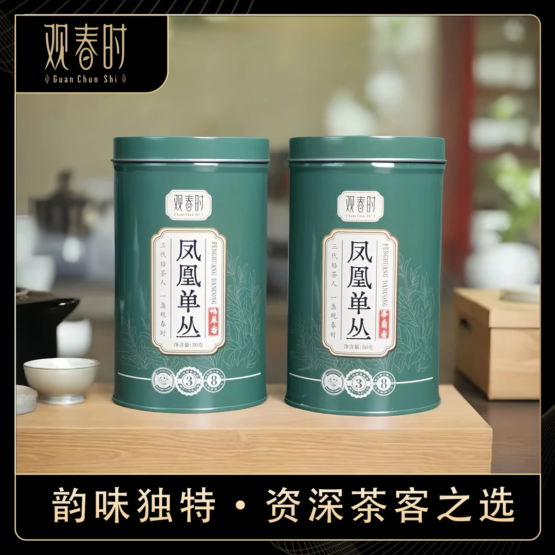 观春时新茶凤凰单枞茶春茶凤凰单丛蜜兰香鸭屎香口粮茶