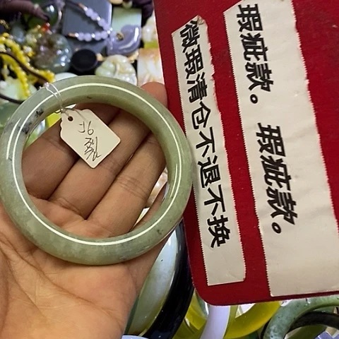 岫玉未镶嵌手镯56口径