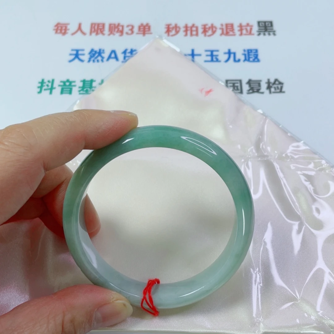 翡翠未镶嵌手镯天然翡翠手镯57