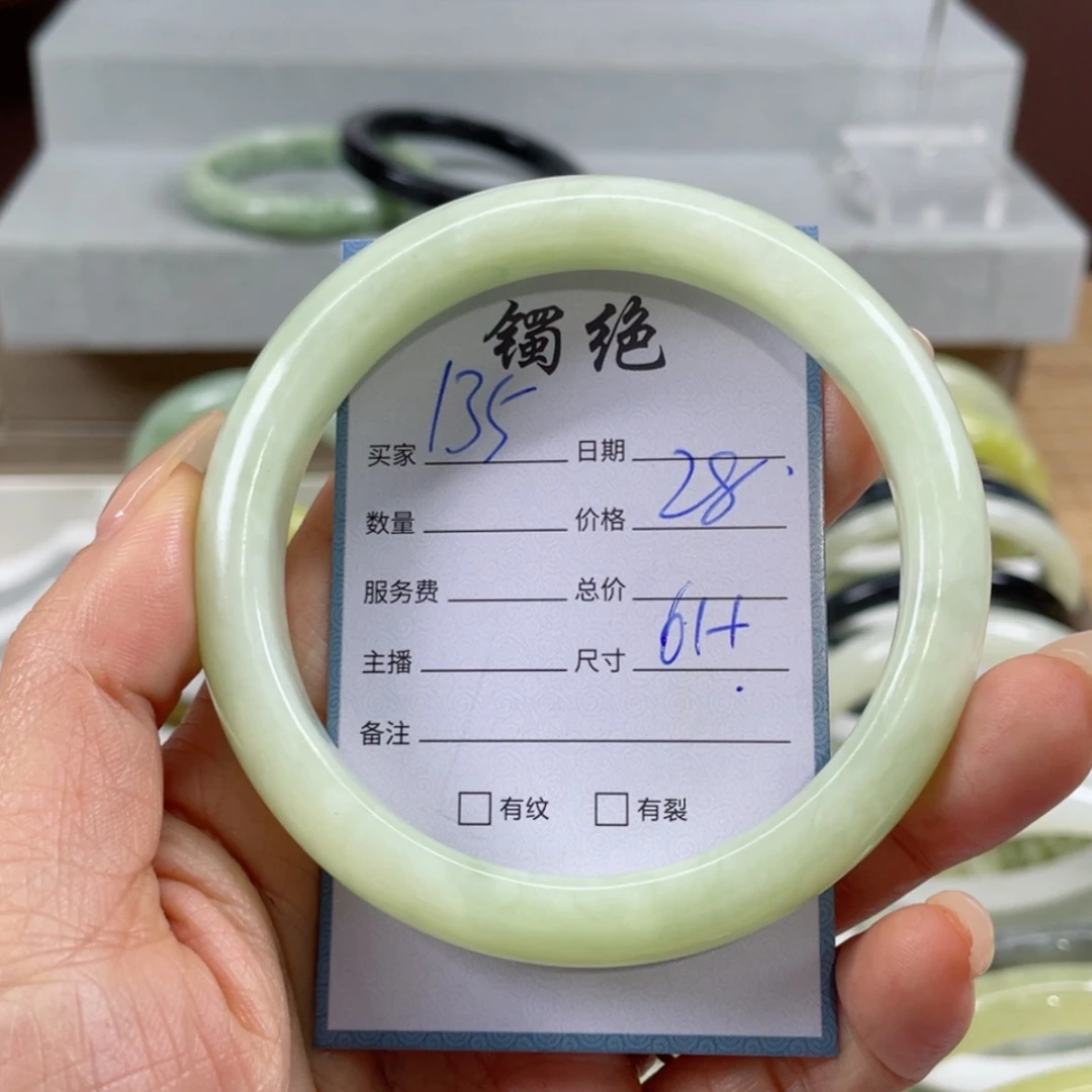 【闪购商品】蛇纹石玉手镯未镶嵌