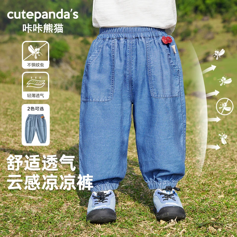 【现货】婴儿天丝牛仔防蚊裤夏装男女童夏季空调长裤子薄款Y9526
