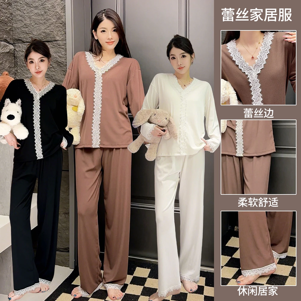 秋冬款蕾丝花边V领两件套睡衣女2025新款亲肤柔软长袖家居服
