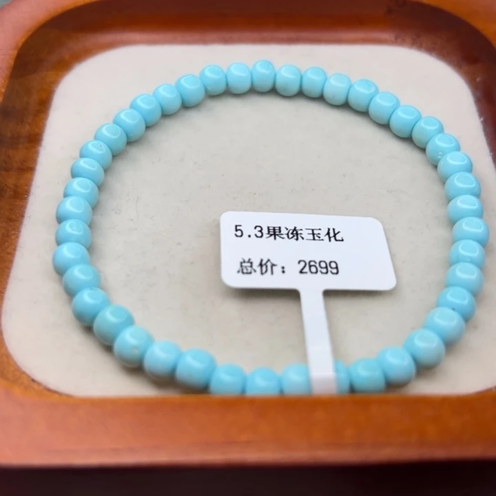 未镶嵌绿松石手链