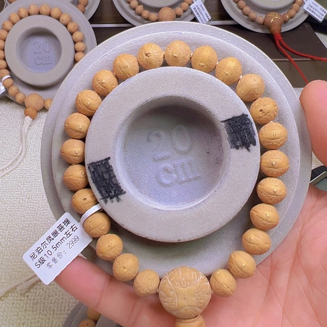 K***丶凤眼菩提手串10.5mm左右
