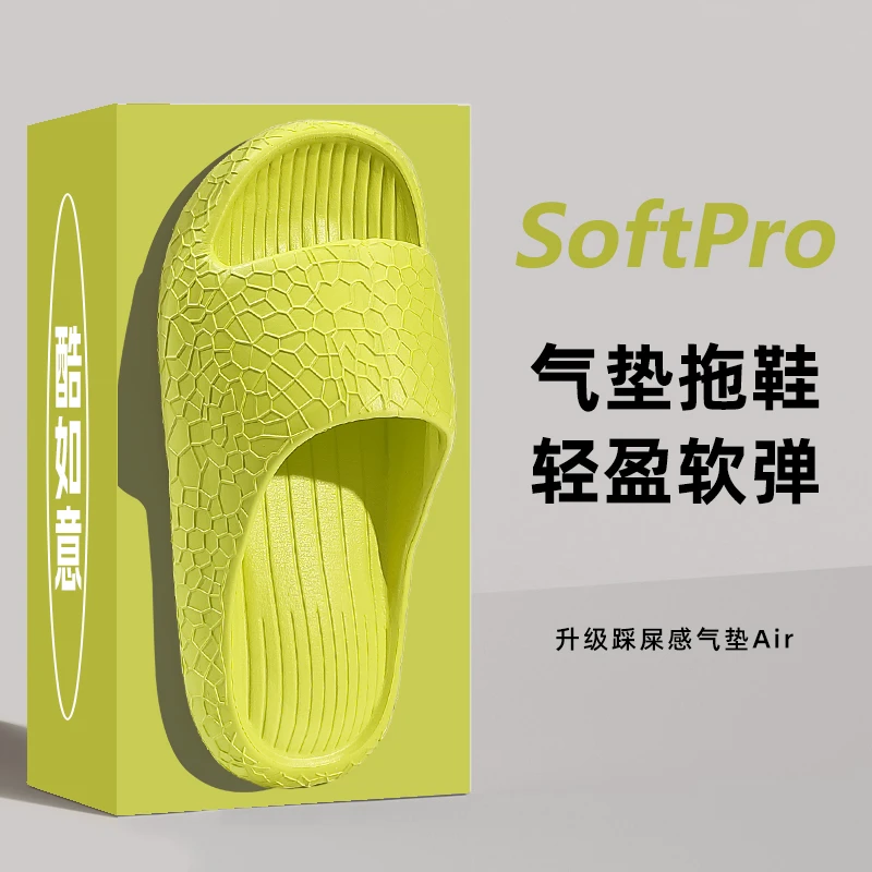 男士拖鞋夏季室内居家居浴室防滑洗澡防臭家用厚底eva情侣凉拖女