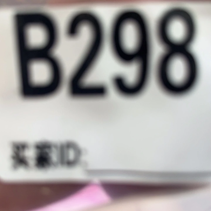 漂亮。