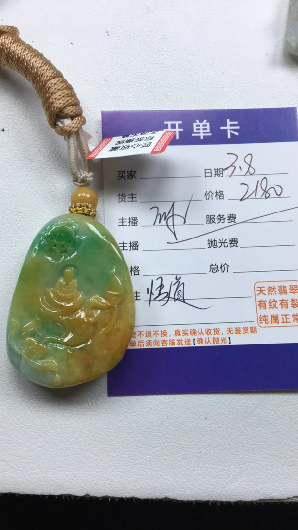 天然缅甸翡翠大放漏