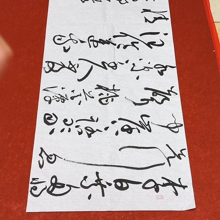 书法黄老师书法作品