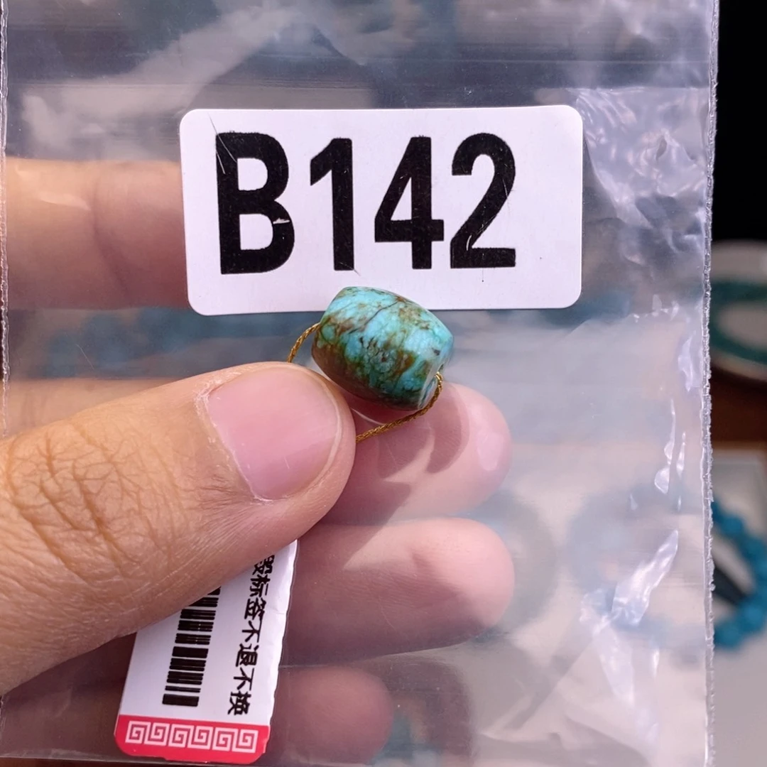 福利，卡10+炫彩桶珠