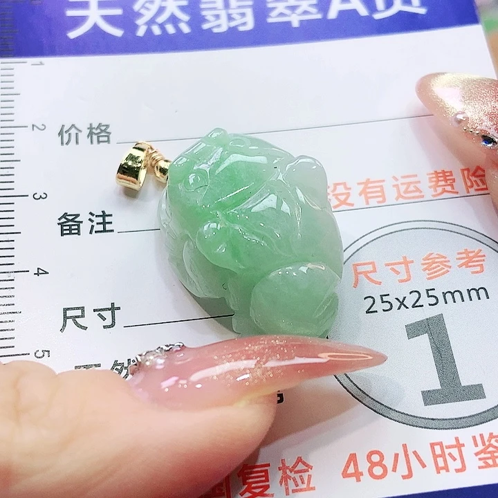 【闪购商品】翡翠颈饰未镶嵌翡翠
