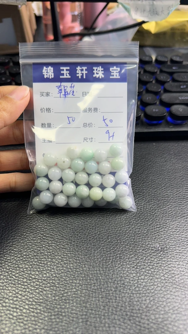 翡翠批发 幸运花专拍