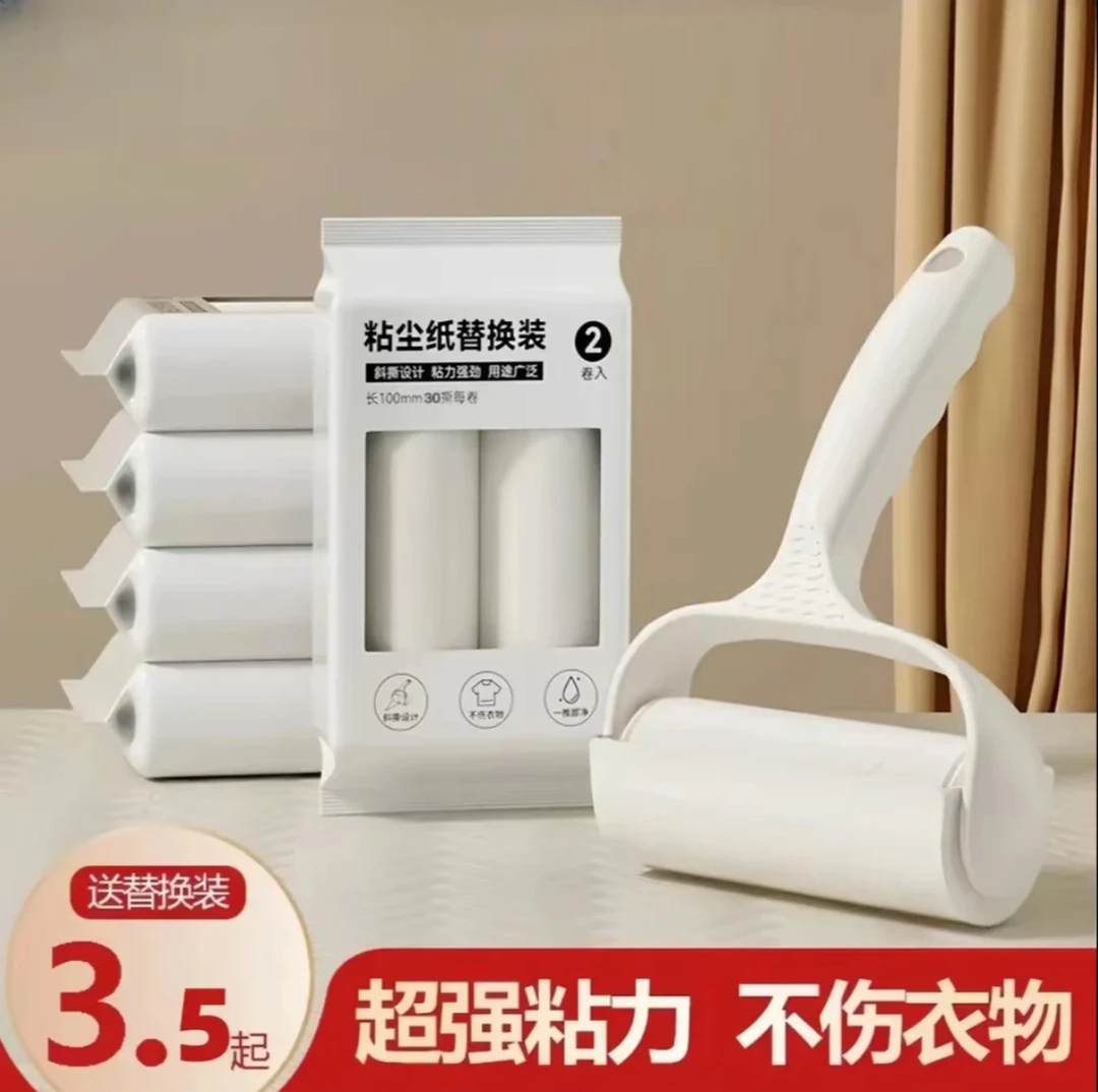 滚轮粘毛器 可撕式去毛黏衣服去毛刷狗猫毛宠物毛粘尘 超粘毛滚筒