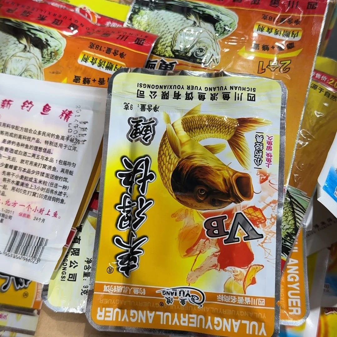 过期小药粉各5包共15包